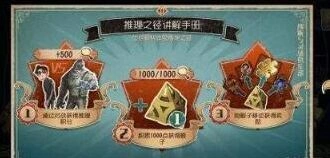 第五人格骰子获得与技巧攻略