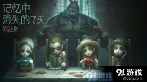 第五人格危墙无敌点制造技巧一览