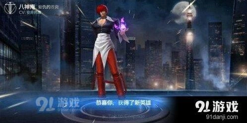 王者荣耀八神庵出装推荐玩法