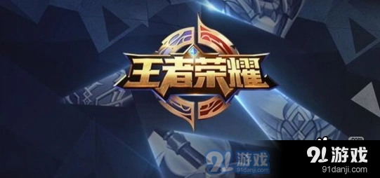 王者荣耀S12赛季英雄推荐指南