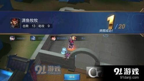 王者荣耀吃鸡模式怎么玩技巧教程