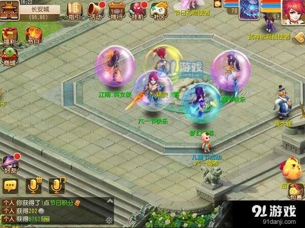 梦幻西游神奇泡泡玩法技巧指南