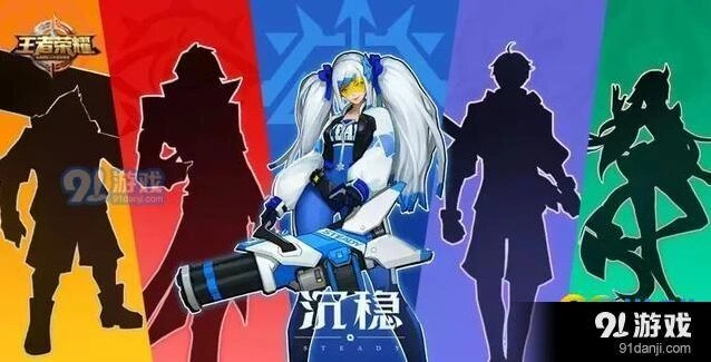 王者荣耀团战精神皮肤6月7月上线时间