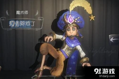 第五人格魔术师加速技巧 天赋搭配推荐