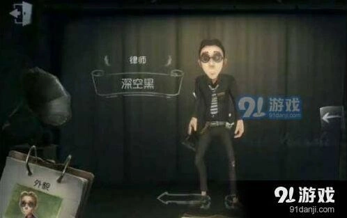 第五人格标记密码机方法技巧详解