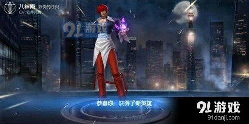 王者荣耀八神庵六神装攻略 出装方案推荐