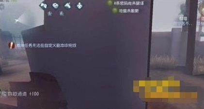 第五人格祭司卡墙解决办法 完整指南