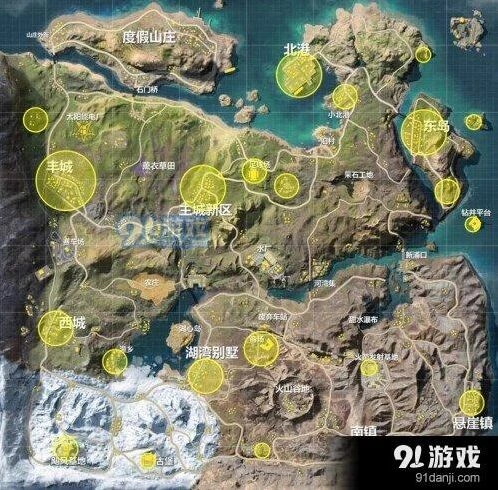 荒野行动新地图肥点资源分布