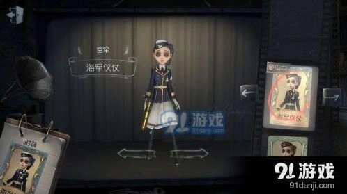 第五人格手游新版空军怎么玩 空军最强玩法指南