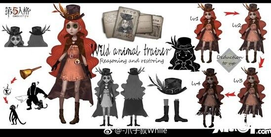 第五人格驯兽师技能攻略 召唤技能使用指南