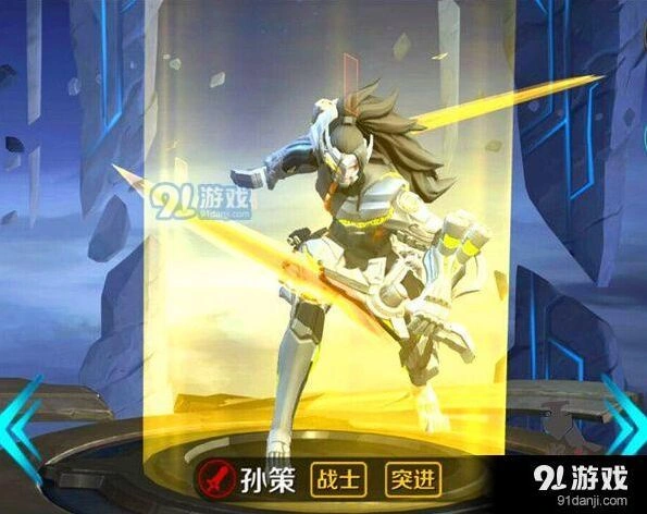 王者荣耀孙策技能特点分析