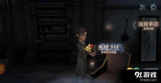 《第五人格》骰子队玩法介绍