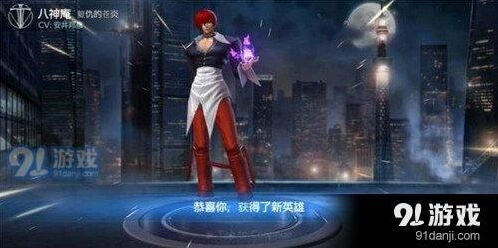 王者荣耀八神庵出装怎么选
