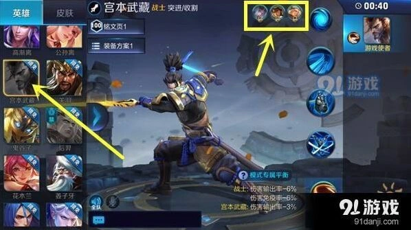 王者荣耀边境突围攻略玩法分享