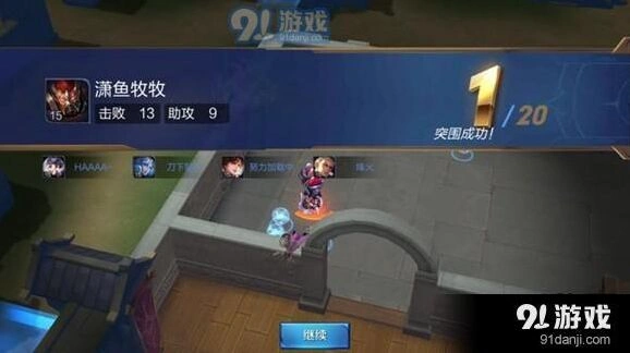 王者荣耀边境突围新手玩家入门攻略