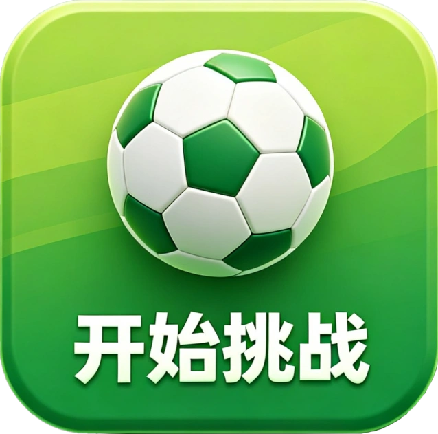 帝国征服者世界杯花式过人教程