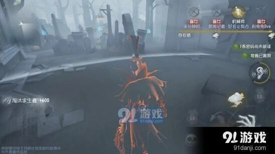 第五人格雾都夜行玩法指南