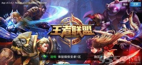 王者荣耀蔡文姬世界杯限定皮肤评测