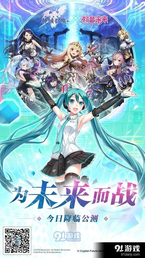 《神域召唤》众神觉醒活动参与指南
