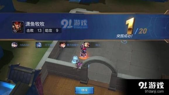 王者荣耀边境突围怎么苟 新手苟活攻略分享