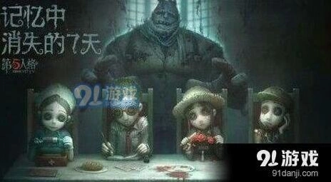 第五人格崩坏天赋效果评测天赋强度分析