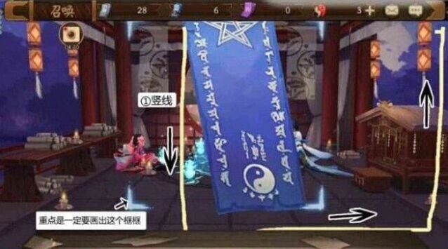 阴阳师6月神秘图案攻略分享