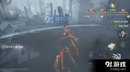 第五人格杰克雾刃机制教学