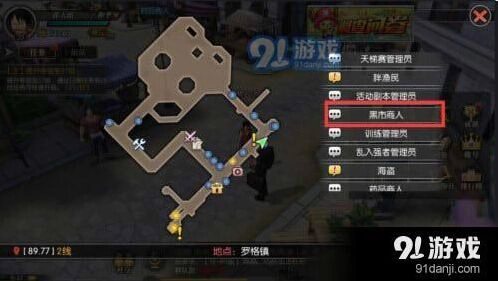 航海王燃烧意志装备获得详解