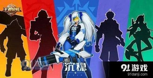 王者荣耀五款团战精神皮肤攻略介绍