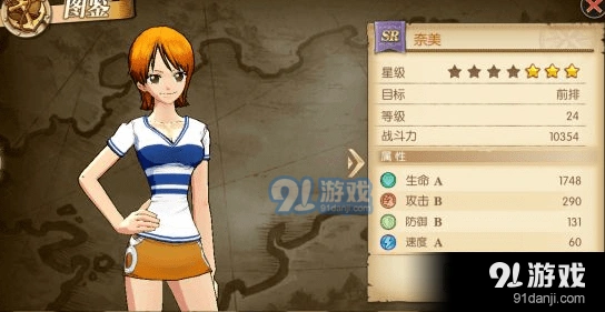 航海王燃烧意志娜美加点攻略 加点技巧分享
