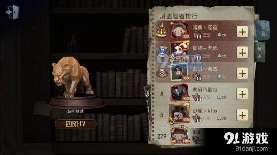 第五人格监管者攻略 屠夫对线经验分享