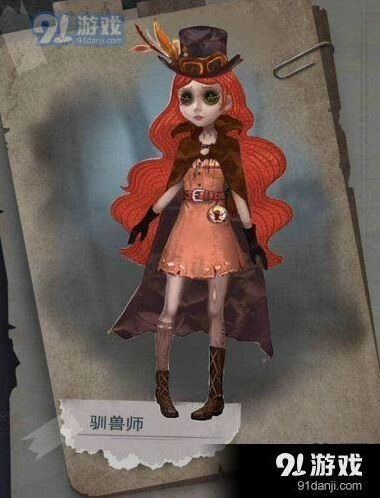 第五人格驯兽师怎么用 召唤机制与注意事项
