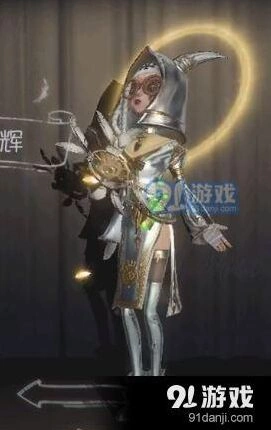 第五人格祭司明日之辉获取攻略大全
