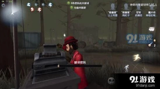 第五人格黑夜模式触发方法大全