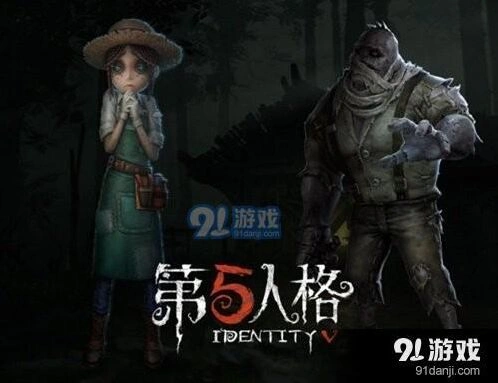 第五人格怎么对付监管者 攻略技巧