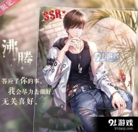 恋与制作人白起沸腾限时活动技巧攻略