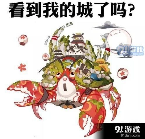 阴阳师蜃气楼成就速刷流程