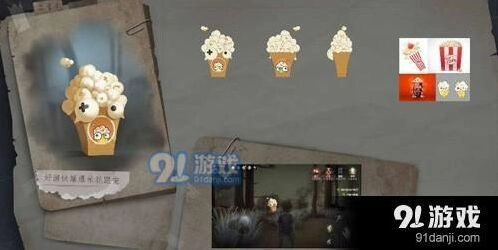 第五人格爆米花宠物获取方法详解