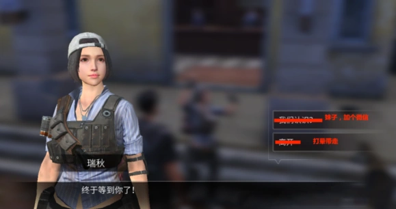 明日之后地图运输攻略