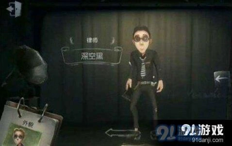 第五人格律师地图标记密码机技巧