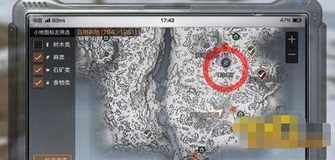 明日之后白树高地boss如何打攻略