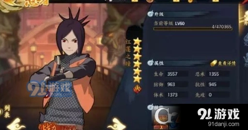 火影忍者OL手游火主技能介绍 完整指南教程