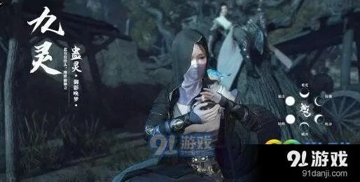 逆水寒九灵职业攻略 技能连招技巧