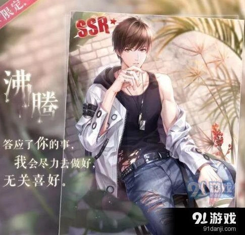 恋与制作人白起沸腾活动羁绊卡获取攻略