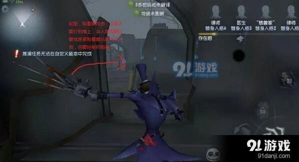 第五人格屠夫隔窗刀技巧详解