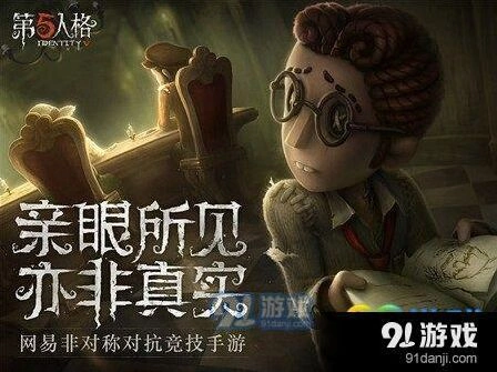 第五人格匹配胜率不见了怎么办