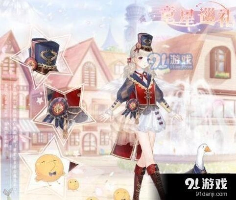 奇迹暖暖纯白羽毛兑换套装攻略分享