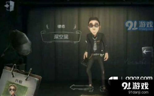 第五人格律师标记技巧玩法详解