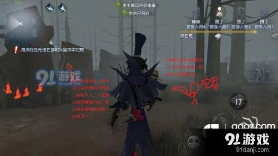 第五人格信号枪躲避小技巧分享