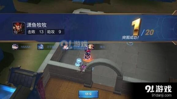 王者荣耀边境突围技巧详解